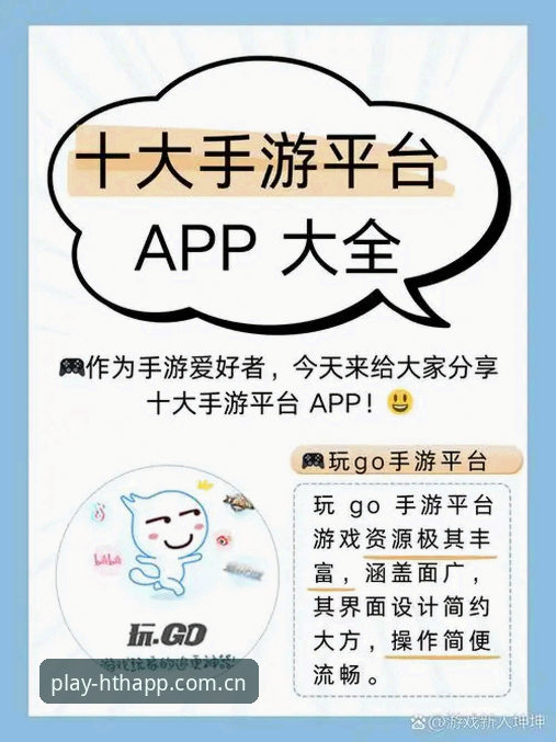 hth体育娱乐平台安卓版下载安装全流程详解