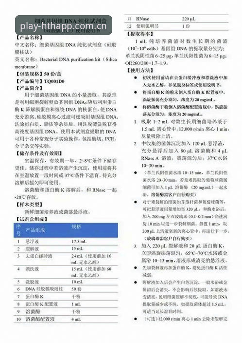 2026hth平台使用体验深度评测：从注册到实操的完整指南